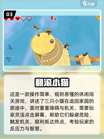 🔥2025最火猫咪手游合集！🐱🎮截图4