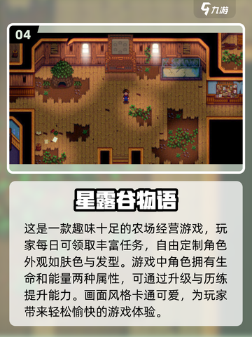 😍2025年超好玩的单机养成手游合集，经典必玩！🔥截图5