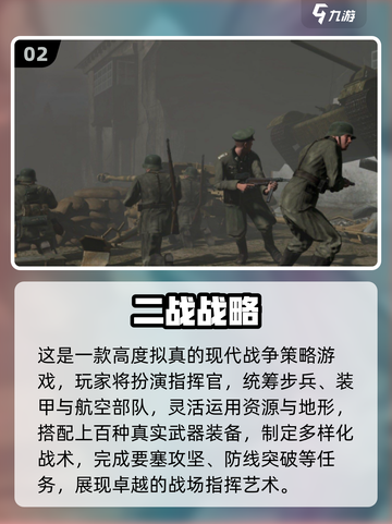 🔥2025高质二战射击手游TOP榜🎮截图3
