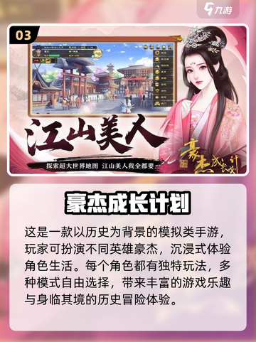高自由度手游推荐🎮2022必玩清单🔥截图4