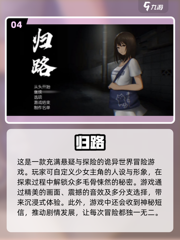 🔥2024必玩！超耐挨单机游戏排行榜🎮截图5