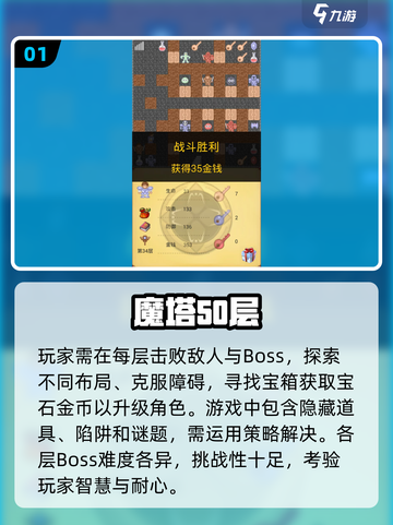🔥十年前超好玩的像素手游推荐🎉截图2