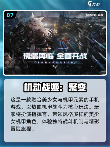 🎮2025最火赛博朋克游戏大揭秘！🔥截图8