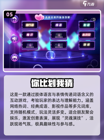 🔥2025猜词游戏TOP榜💥高可玩性推荐！🎮截图6