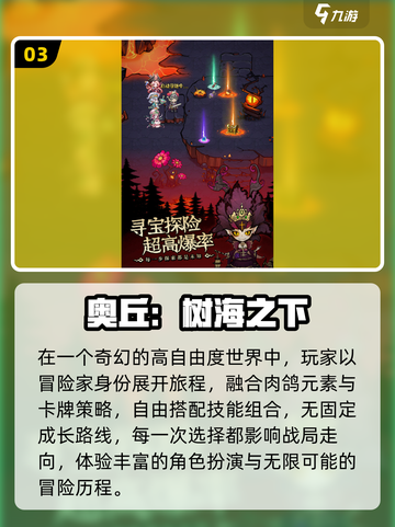 🔥2025必玩网游大爆发！🎮截图4