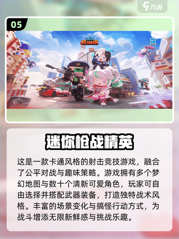 🔥2025射击游戏TOP榜！诺曼底经典来袭💥截图6