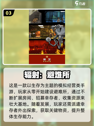 💥2025超耐玩捡垃圾游戏大揭秘！🎮环保也能玩上瘾？🔥截图4