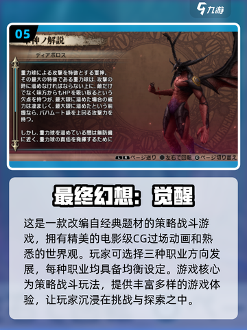 2025年必玩🔥完美新游戏合集来了！🎮截图6