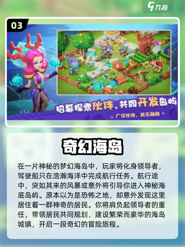 🔥2025最火单机手游推荐！🎮免费无网畅玩截图4