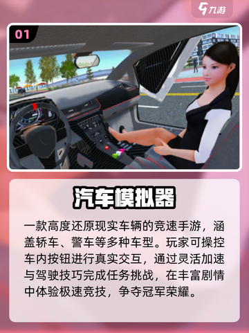 🔥2025最火赛车手游💥手残党也能飙车！🚗💨截图2