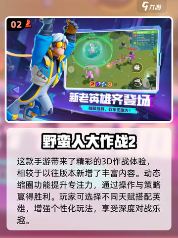 🌟2025必玩双人手游🔥情侣朋友都上头！截图3