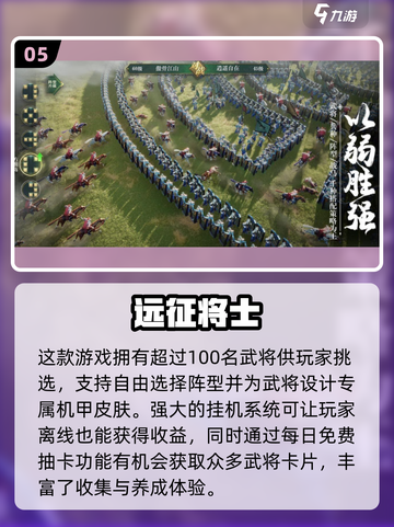 2023超🔥手游推荐🎉下载大全来啦！截图6