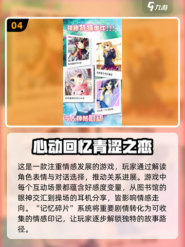 2025最🔥3D女友手游免费下载🔗截图5