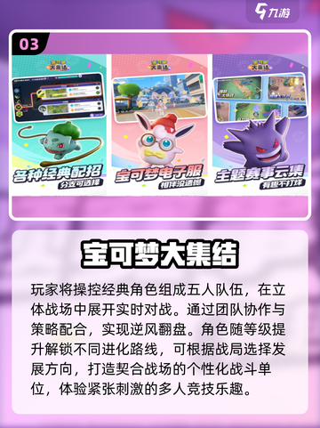 🔥2025最燃MOBA手游推荐！🎮截图4