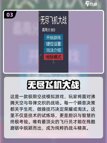🔥2025年超好玩的单机游戏推荐，无需网络和登录！🎮截图4
