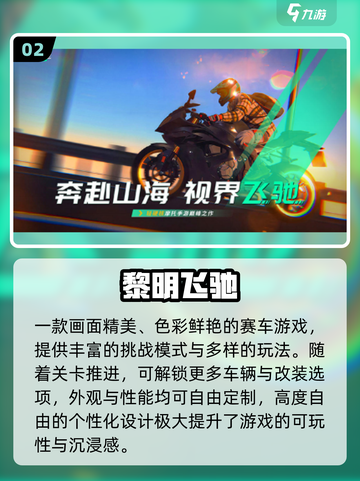 🔥2025最火游戏TOP10曝光！🎮截图3