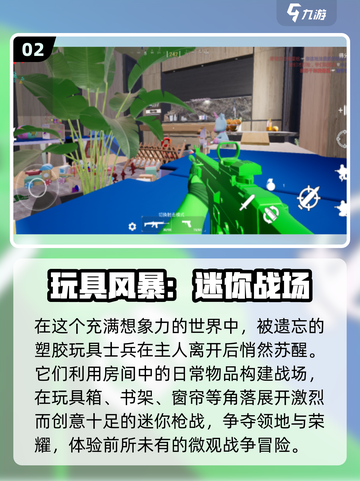 🔥2025最耐玩单机枪战游戏TOP榜💥🎮截图3