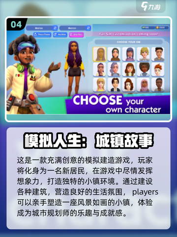 🔥大巴车聚会必备｜2024超FUN游戏合集🎉截图5