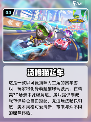 🐾2025必玩！超耐玩的节奏猫咪双人游戏合集来啦～截图5