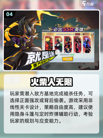 🔥七八年前爆火的火柴人游戏合集！🎮怀旧玩家必看💥截图5