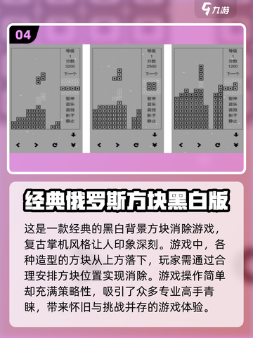 💡2025年超耐玩单机小游戏合集，离线也能畅玩🎉截图5