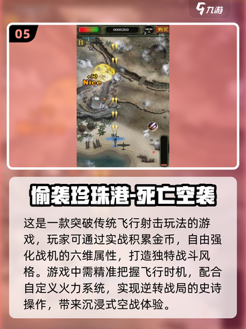 🔥2025必玩！超真实二战模拟游戏合集🎉截图6