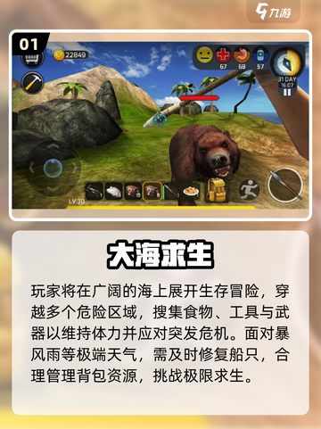 🔥2025必玩！神秘海域风冒险神作💥截图2