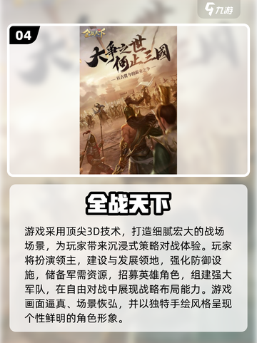 🔥2025最燃战争游戏TOP榜💥经典部队玩法🔥🎮截图5