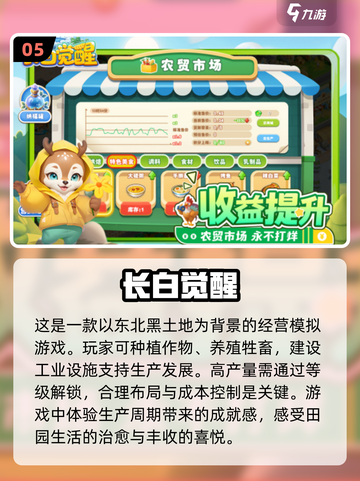 2025新款游戏🔥超有趣新品分享🎮截图6