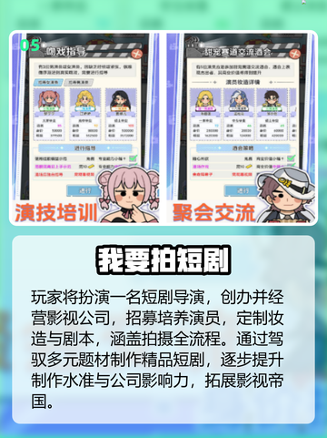 2025女生超爱玩的休闲手游🔥截图6