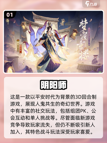 🔥2024必玩！三人组队游戏推荐🎉截图2