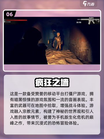 🔥2024最受欢迎单机游戏合集来了！玩家口碑爆棚🔥截图7
