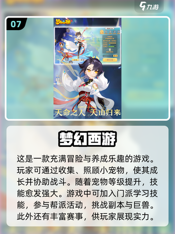 🔥15年最佳游戏盘点，玩过这些你就是资深玩家🎮截图8