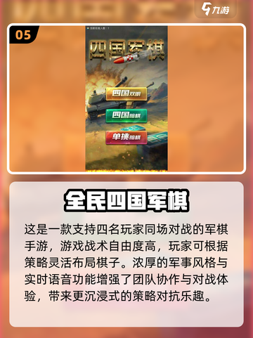 👵🎮2025超有趣！老年人互动小游戏大全截图6