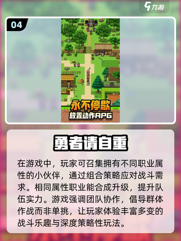 2024必玩升级游戏🔥可玩性爆棚🎉截图5