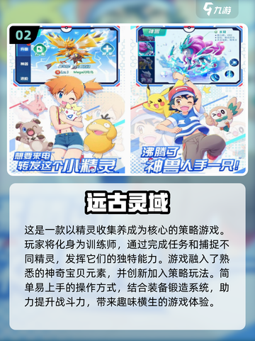 🔥2025超热门策略养成手游推荐🎮不容错过的未来之选！截图3