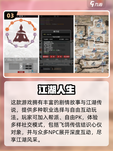 🔥2025必玩单机剧情RPG手游推荐！🎮截图4