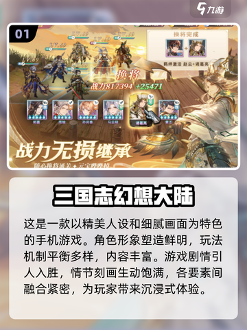 💥2024必玩冷门手游🔥下载渠道全攻略！🎮截图2