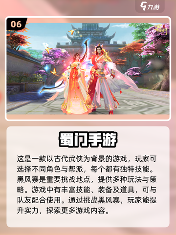 🔥2024必玩 MMO手游榜单💥大型游戏爱好者速来！截图7