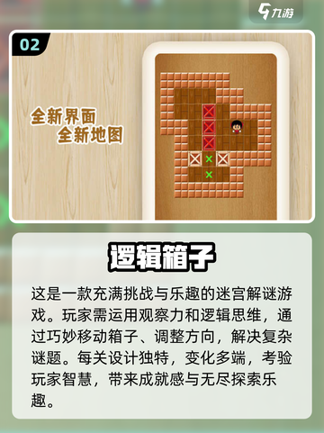 🔥2024超赞小人闯关单机游戏推荐🎮截图3