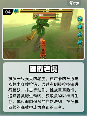 🔥2025最火猫武士手游推荐！🐱截图5