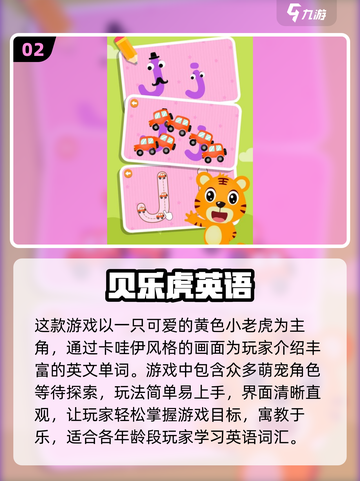 🔥2025必玩安全知识手游合集💥趣味游戏推荐🎮截图3