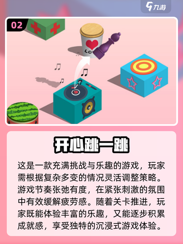 2024必玩🔥高质量单机游戏合集🎮截图3