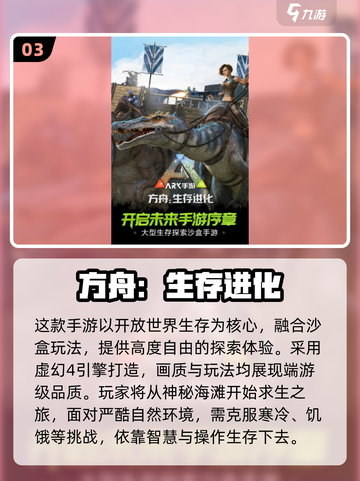 🔥2025最耐玩多人生存手游推荐！🎮截图4