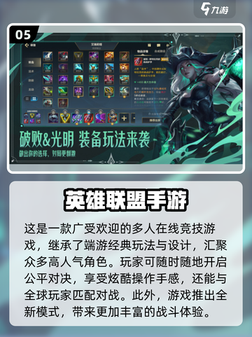 🔥2025男生必玩🔥顶级游戏合集💥截图6