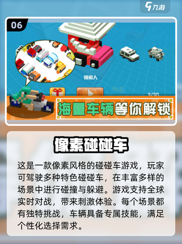 🚨2024必玩双人像素小游戏合集🎉截图7