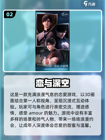 🔥2025大人必玩游戏推荐🎉截图3