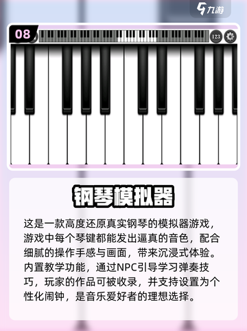 🔥2023年最耐玩的10款单机手游🔥截图9
