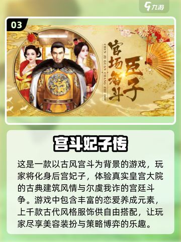 女生必玩🔥2024经典单机游戏大全✨截图4