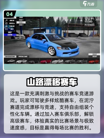 🔥2025最真实的F1赛车手游推荐🚀截图5
